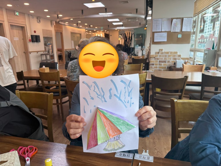 구미동 주간보호센터