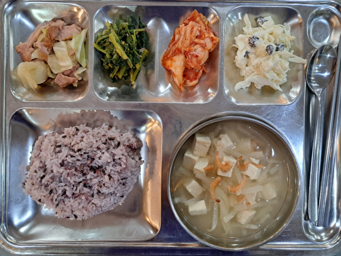 식사