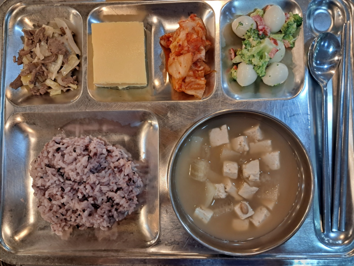 식사